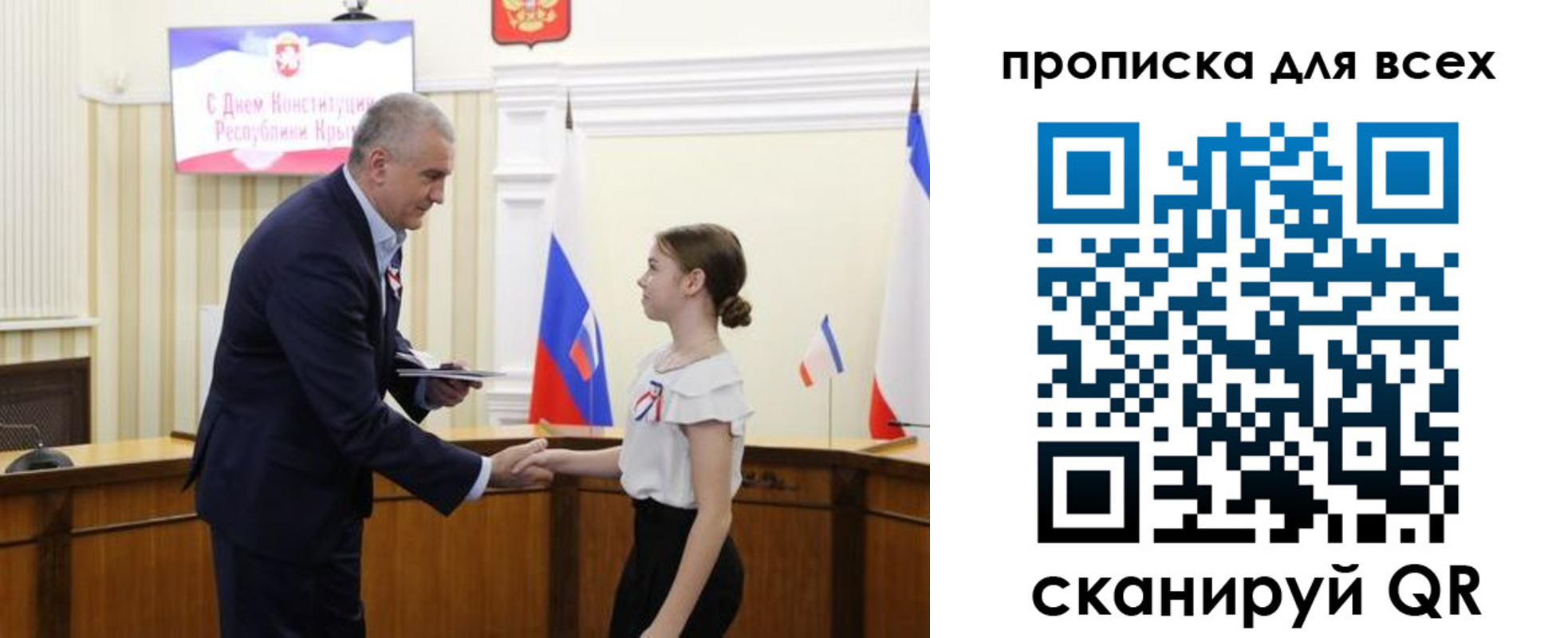 временная регистрация недорого в Калуге
