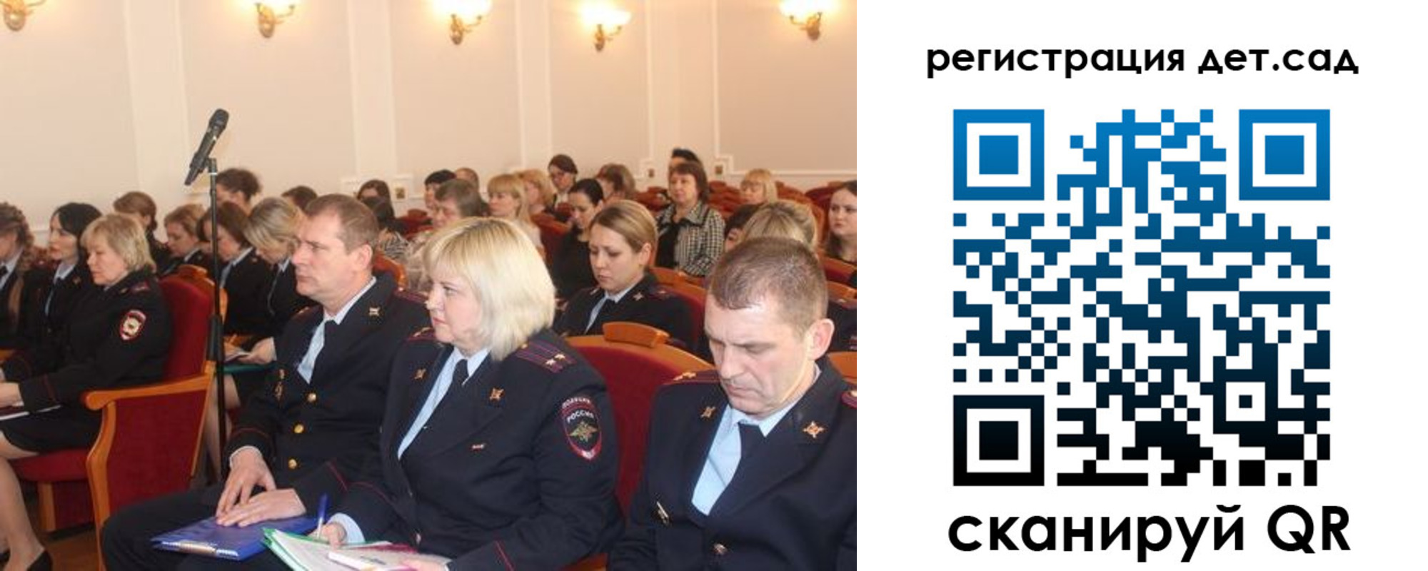 прописка в Калуге