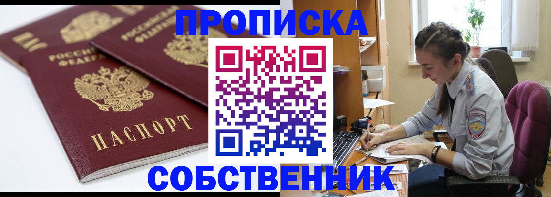 регистрация в Калуге